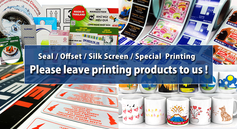 Cpc Decal Co Ltd Seal Printing Offset Printing Silk Screen Printing Thermo Printing Perfume Printing In Thailand