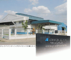 会社概要 Kitamura Painting Thailand Co Ltd タイ 自動車関連製品 家電製品 産業 機械 Oa機器 建機など工業製品への粉体塗装 焼付塗装 ウレタン塗装 その他各種金属塗装および樹脂塗装
