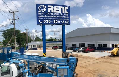 ホーム Rent Thailand Co Ltd タイ国内で高所作業機 フォークリフト コンプレッサー 発電機 クレーン付トラック 揚重機 スポットクーラー など産業機械 建設機械 小型機材 車両のレンタル