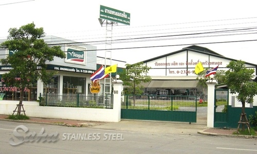 Marketing communication Officer - Thai Stainless Steel Co., Ltd