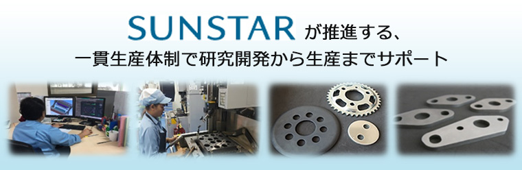 About Us Sunstar Engineering Thailand Co Ltd Fine Blanking Products For Automotive And Motorcycle Industry