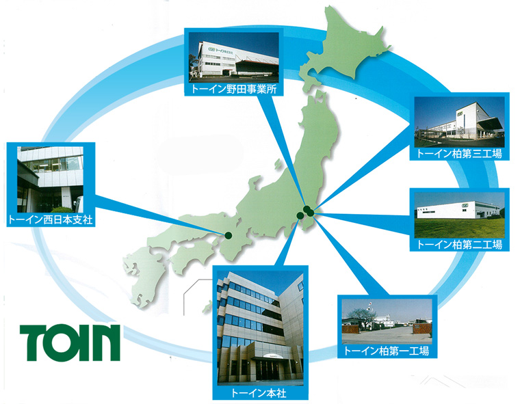 TOIN GROUP会社案内 TOIN (THAILAND) Co.,Ltd. タイでパッケージ、ラベル、能書、容器、チューブ、エコ