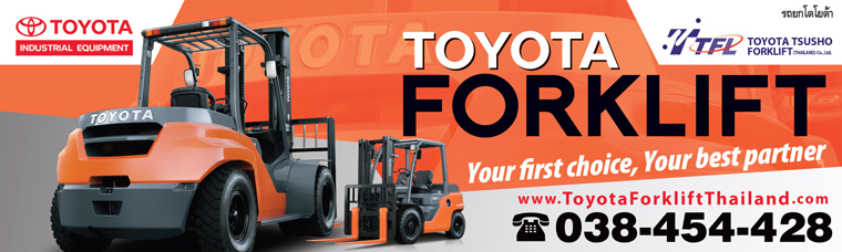 Products Sale Lease And Service Of Toyota Forklift Trucks Toyota Tsusho Forklift Thailand